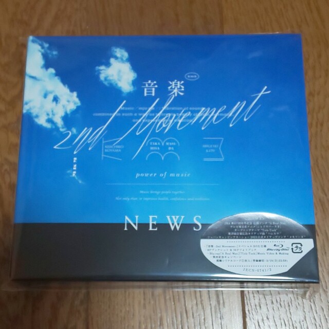 NEWS(ニュース)の音楽 -2nd Movement-  初回盤 A (Blu-ray) エンタメ/ホビーのCD(ポップス/ロック(邦楽))の商品写真