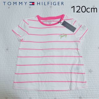 トミーヒルフィガー(TOMMY HILFIGER)の新品タグ付き！トミーヒルフィガー　キッズ　6-7歳 120cm ボーダーTシャツ(Tシャツ/カットソー)