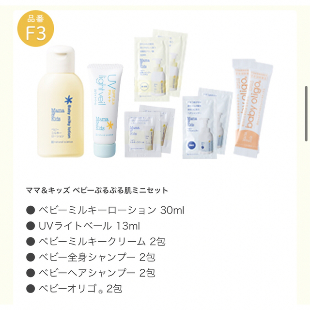 ナチュラルサイエンスサンプルヘア 通販