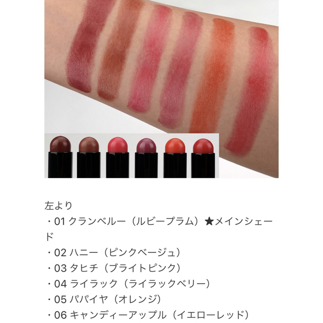 BOBBI BROWN(ボビイブラウン)のボビーブラウン　リップ　03タヒチ コスメ/美容のベースメイク/化粧品(口紅)の商品写真