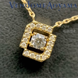 ヴァンドームアオヤマ(Vendome Aoyama)の[新品仕上済] ヴァンドーム青山 k18 エクセレント ダイヤモンド ネックレス(ネックレス)