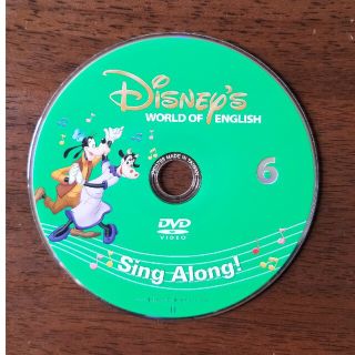 ディズニー(Disney)のディズニー英語　シングアロングDVDNo.6　ワールドファミリー(知育玩具)