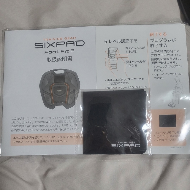 正規品　SIXPAD シックスパッド フットフィット2、説明書付き