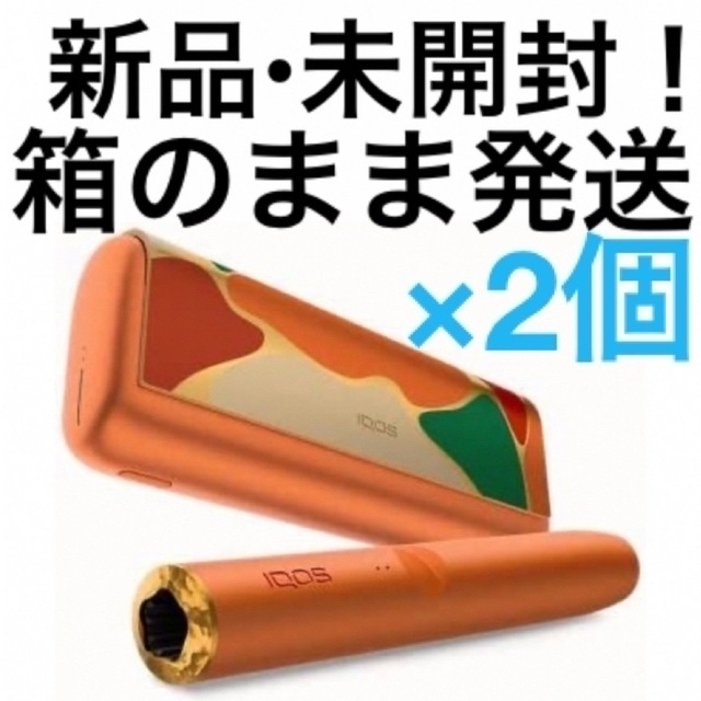❤️ IQOS イルマ プライム オアシスモデル 数量限定 新品未開封 ×2個