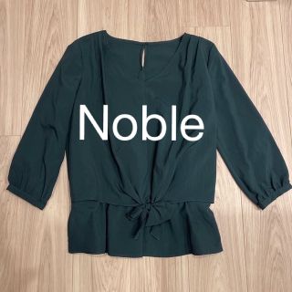 ノーブル(Noble)の【美品】Noble ノーブル ブラウス グリーン(シャツ/ブラウス(半袖/袖なし))