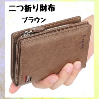 【新品】　メンズ　ブラウン　コンパクト　シンプル　折り財布　プレゼント(折り財布)