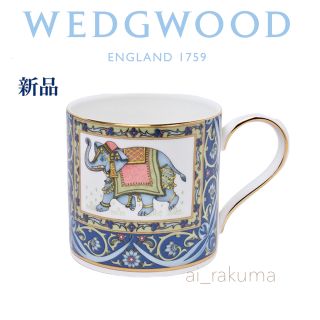 ウェッジウッド(WEDGWOOD)の新品☆廃盤希少ウェッジウッド ブルーエレファント マグカップ (食器)