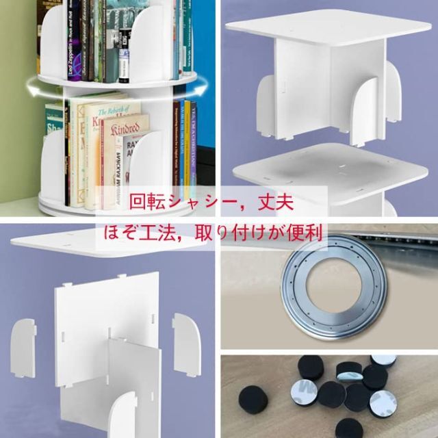 新着商品】カイカワ本棚 スライド 本棚 回転 本棚 小さい ブック 新着商品】カイカワ本棚 スライド 本棚 回転 本棚 小さい ブック