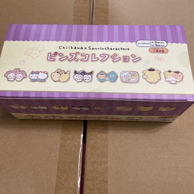 ちいかわ　サンリオキャラクターズ　ピンズコレクション　未開封BOX