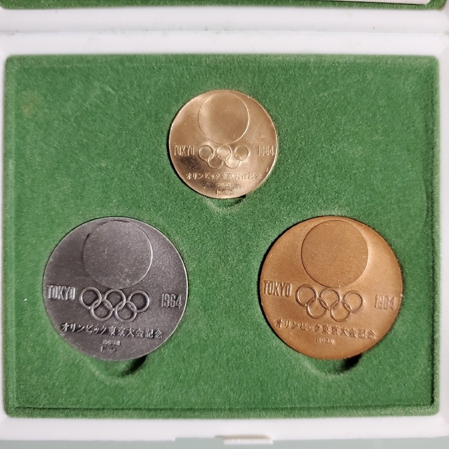 1964年 東京オリンピック 記念メダル　金銀銅 エンタメ/ホビーの美術品/アンティーク(貨幣)の商品写真