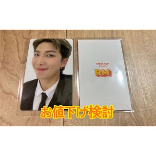 ボウダンショウネンダン(防弾少年団(BTS))のBTS RM ナム ナムジュン トレカ(アイドルグッズ)