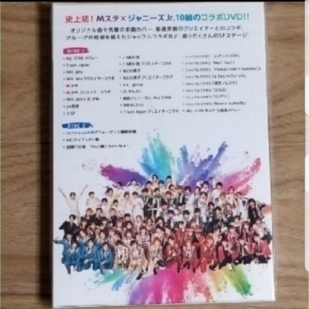 MUSIC ステーション×ジャニーズJr. DVD