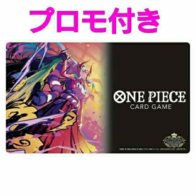 ONE PIECE カードゲーム チャンピオンシップセット2022 ヤマト