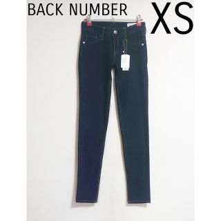 バックナンバー(BACK NUMBER)のBUCK NUMBER　ラッシュカラースキニー(スキニーパンツ)