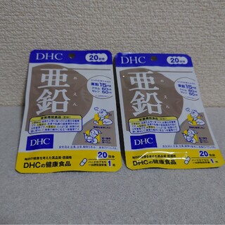 ディーエイチシー(DHC)の【DHC】亜鉛（20日分）　2袋セット(その他)
