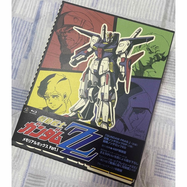 アニメ【美品】機動戦士ガンダムZZ メモリアルボックス Part.I[Blu-ray]