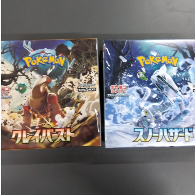 ポケモンカードゲームクレイバースト2BOXとスノーハザード3BOX