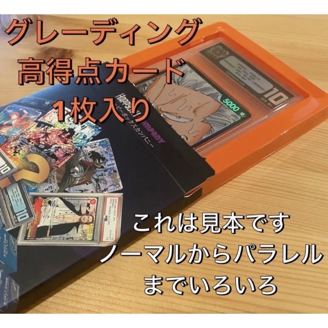 ワンピースカードゲーム　ハッピーBOX×5個セット エンタメ/ホビーのトレーディングカード(Box/デッキ/パック)の商品写真