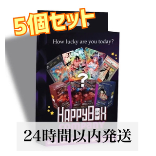 ワンピースカードゲーム　ハッピーBOX×5個セット(Box/デッキ/パック)