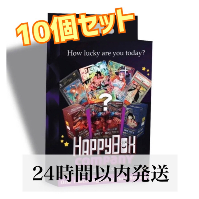 ワンピースカードゲーム　ハッピーBOX×10個セット