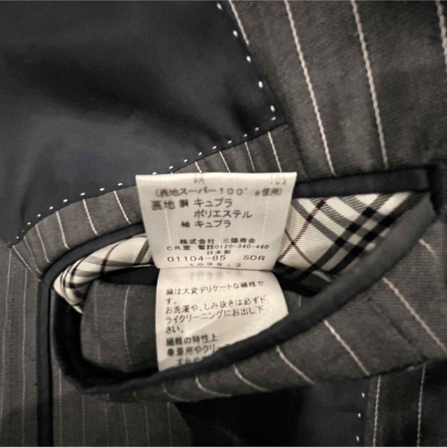 BURBERRY BLACK LABEL(バーバリーブラックレーベル)の【美品】Burberry BLACK LABEL /シルク混テーラードジャケット メンズのジャケット/アウター(テーラードジャケット)の商品写真