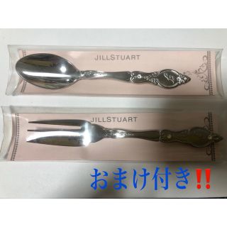 ジルスチュアート(JILLSTUART)のおまけ付き‼️ジルスチュアート カトラリー フォーク スプーン(新品未使用)(カトラリー/箸)