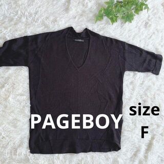 ページボーイ(PAGEBOY)の❇️A715❇️PAGEBOY ページボーイ【F】⚜️黒色　５分袖丈ニット⚜️(Tシャツ(半袖/袖なし))