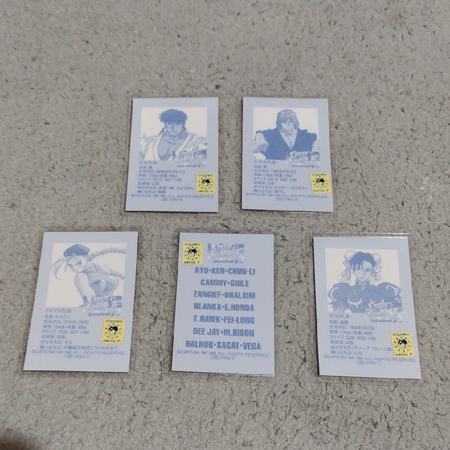 CAPCOM - ストリートファイターⅡ カード(ラミネート加工) ５種類 【美