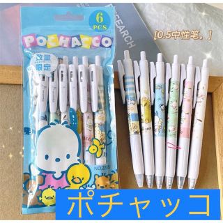 サンリオ(サンリオ)の可愛いゲルボールペン♡ポチャッコ♡6本セット♡中性インク黒☆在庫ラスト♡(ペン/マーカー)