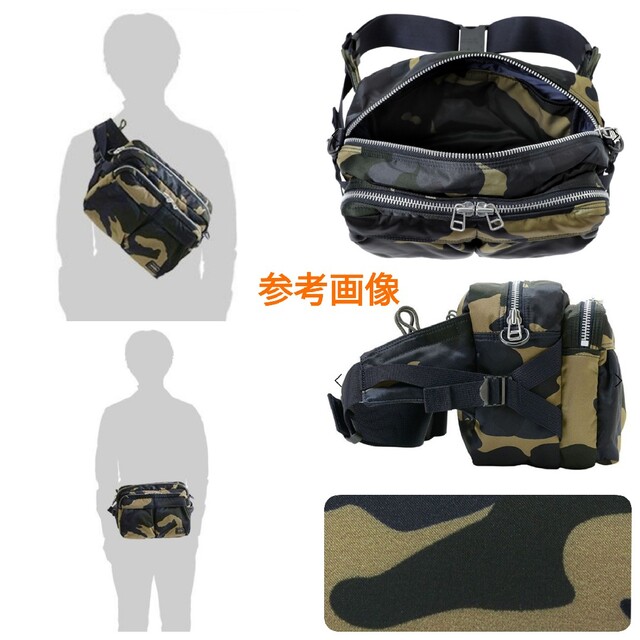 ポーター限定★カウンターシェイド迷彩ウエストバッグボディバッグタンカーリュック