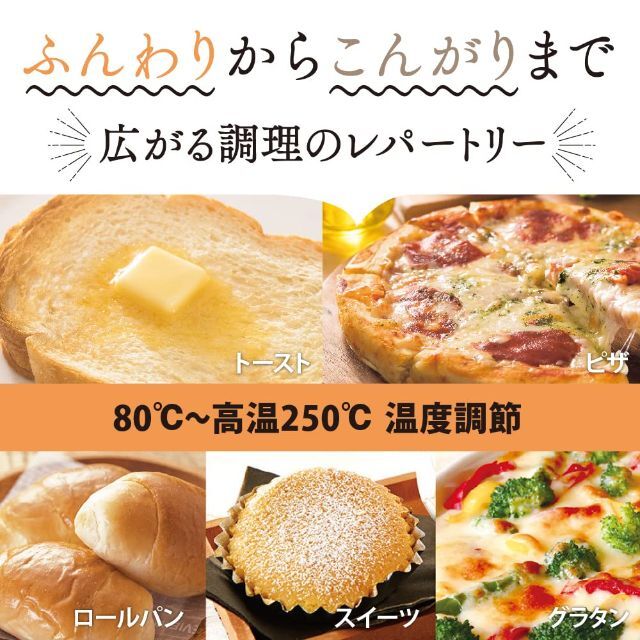 【人気商品】象印 トースター オーブントースター こんがり俱楽部 トースト 4枚 5