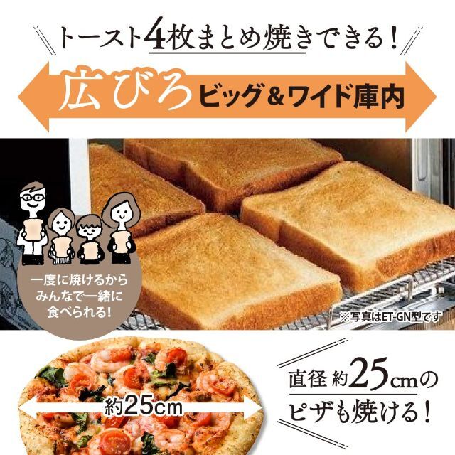 【人気商品】象印 トースター オーブントースター こんがり俱楽部 トースト 4枚 8