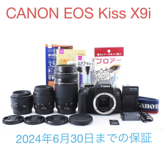 カメラ デジタルカメラ Canon - 【美品】Canon eos kiss x7 ダブルズームレンズキットの通販 