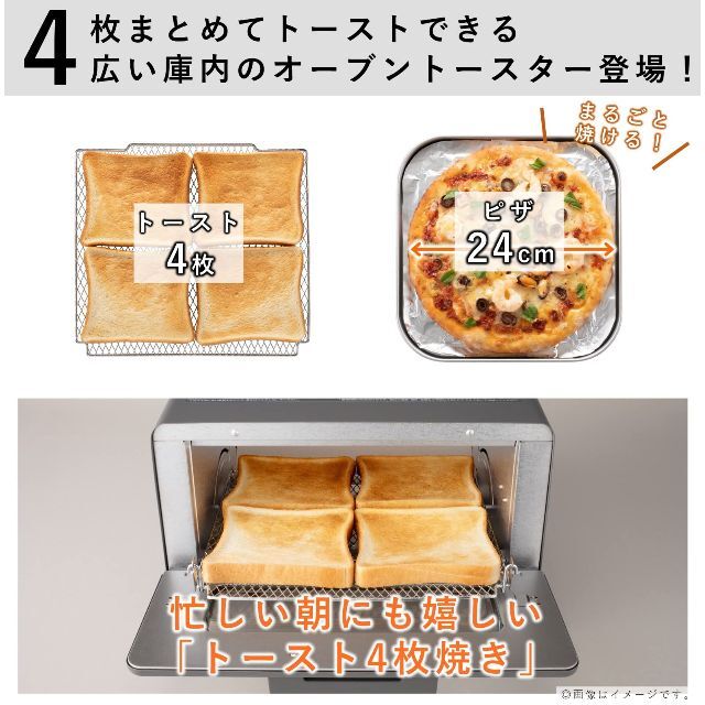 【数量限定】パナソニック トースター オーブントースター 4枚焼き対応 30分タ