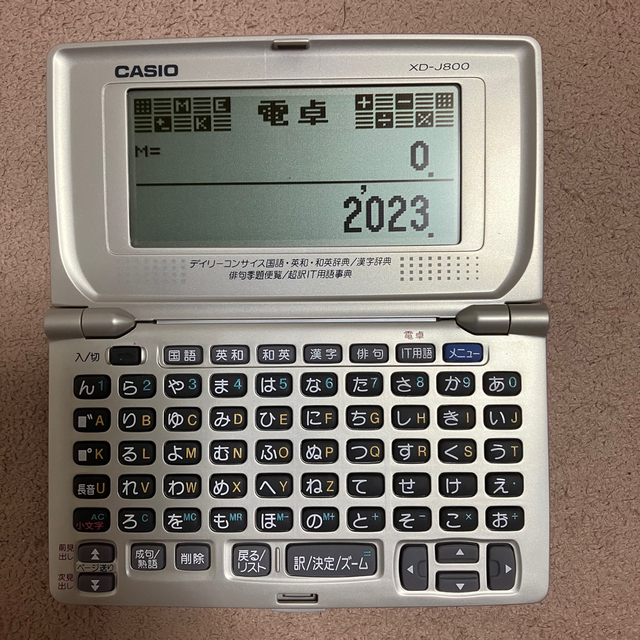 CASIO(カシオ)のカシオ電子辞書 XD-J800【中古品】 スマホ/家電/カメラのスマホ/家電/カメラ その他(その他)の商品写真