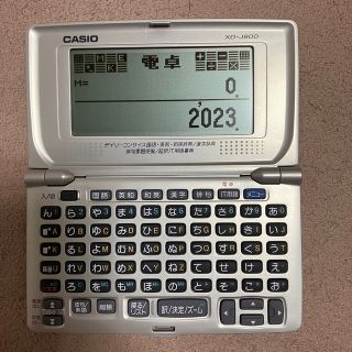 カシオ(CASIO)のカシオ電子辞書 XD-J800【中古品】(その他)