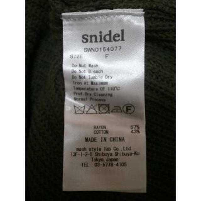 SNIDEL(スナイデル)のななな様専用☆2015AW💟snidel ニットコンビワンピース/セット販売 レディースのワンピース(ミニワンピース)の商品写真