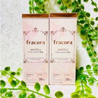 フラコラ(フラコラ)の☆ fracora ☆ フラコラ ☆ プラセンタエキス原液 ☆ ２本セット ☆(美容液)