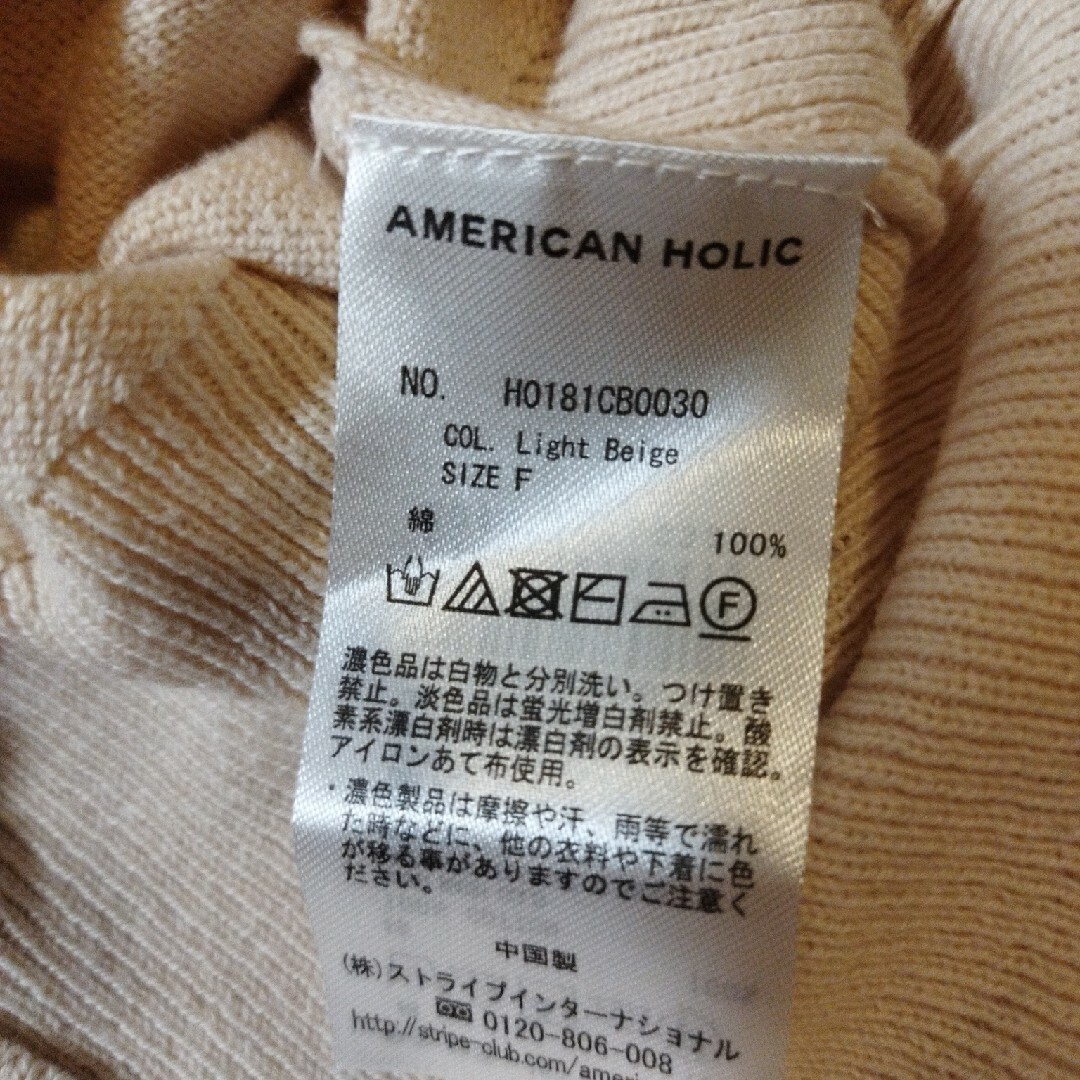 AMERICAN HOLIC(アメリカンホリック)の【ここめる様専用】【新品】アメリカンホリック　ボートネックドルマンプルオーバー レディースのトップス(カットソー(長袖/七分))の商品写真