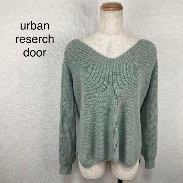 urban reserch door セーター　グリーン　サイズ1