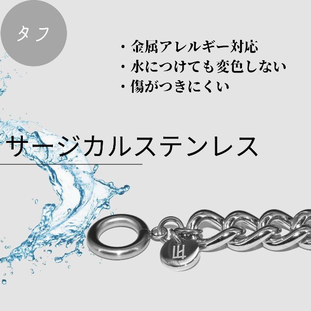 [ライオンハート] ブレスレット ヴァリアスチェーンブレスレット サージカルステ