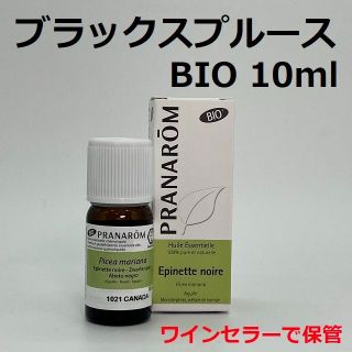 プラナロム(PRANAROM)のプラナロム ブラックスプルース BIO 10ml 精油 PRANAROM(エッセンシャルオイル（精油）)