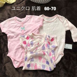 ユニクロ(UNIQLO)のユニクロ 肌着 60＆70 ロンパース(肌着/下着)