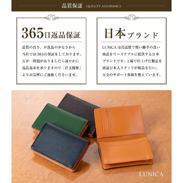 [LUNICA] 名刺入れ メンズ 本革 【高級サフィアーノレザー 70枚収納】 6