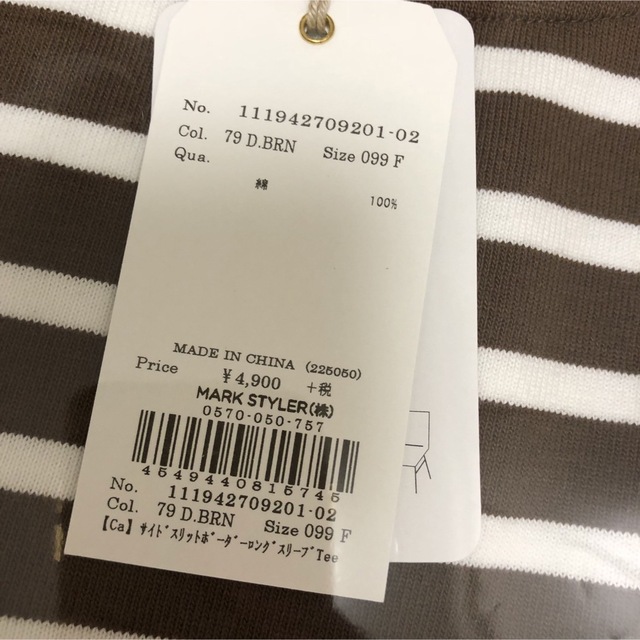 Ungrid(アングリッド)の新品 サイドスリットボーダーロングスリーブTee レディースのトップス(Tシャツ(長袖/七分))の商品写真