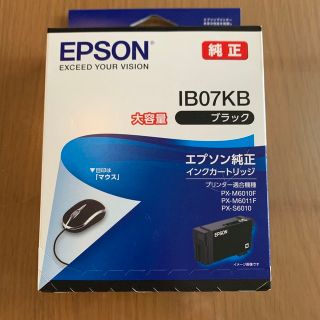 エプソン(EPSON)のEPSON インクカートリッジ IB07KB(OA機器)