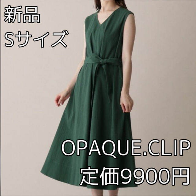 OPAQUE.CLIP(オペークドットクリップ)の3427⭐︎OPAQUE.CLIP⭐︎ Vネックサッカーフレアワンピース レディースのワンピース(ひざ丈ワンピース)の商品写真