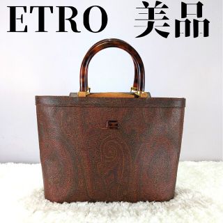 エトロ ハンドバッグ(レディース)の通販 400点以上 | ETROのレディース エトロ ハンドバッグ(レディース)の通販 400点以上 | ETROのレディース