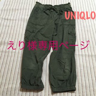 ユニクロ(UNIQLO)のカーゴパンツ(ワークパンツ/カーゴパンツ)