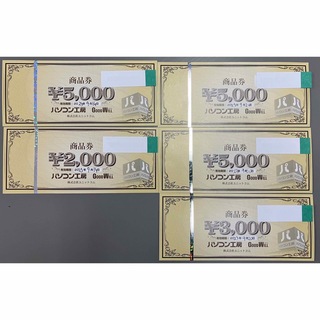 パソコン工房の商品券　20,000円分(ショッピング)